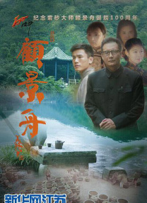 久草在线免费色站